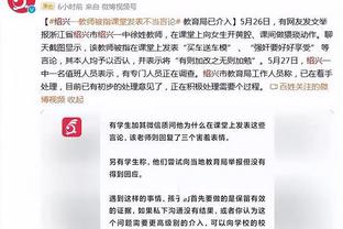 江南娱乐app最新版本下载安装截图3